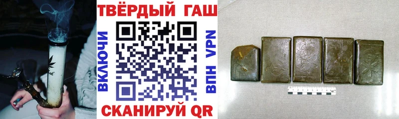 Купить закладку ГАШИШ  Cocaine  Мефедрон  Кодеин  Конопля  A-PVP  АМФЕТАМИН  Жирновск