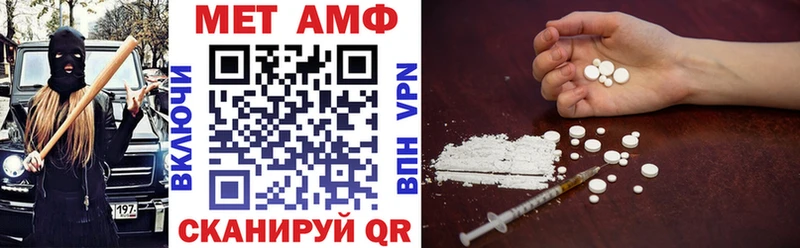 АМФЕТАМИН 98% Жирновск