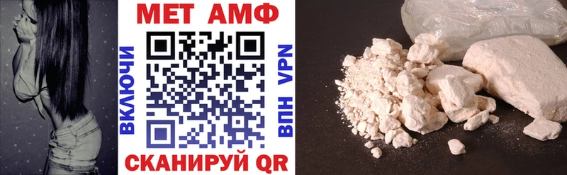 Амфетамин VHQ  Купить где  Жирновск 
