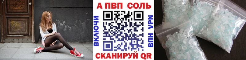Купить  Жирновск  A PVP СК КРИС 