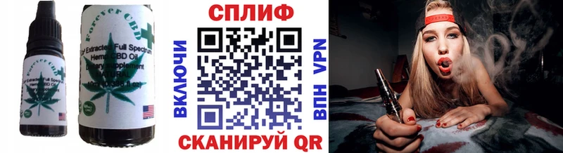 Купить закладки  Жирновск  Печенье с ТГК конопля 