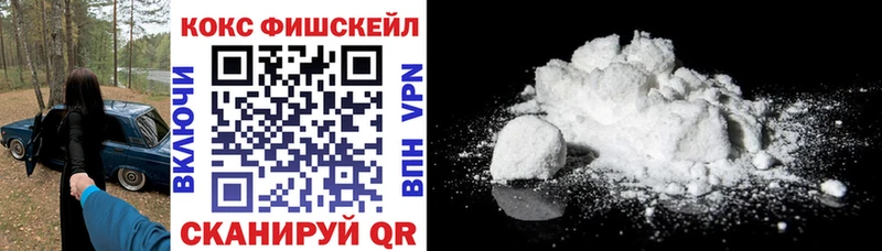 COCAIN 97%  Купить  Жирновск 