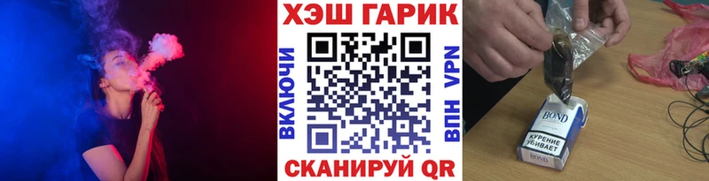 ГАШ Premium Купить Жирновск