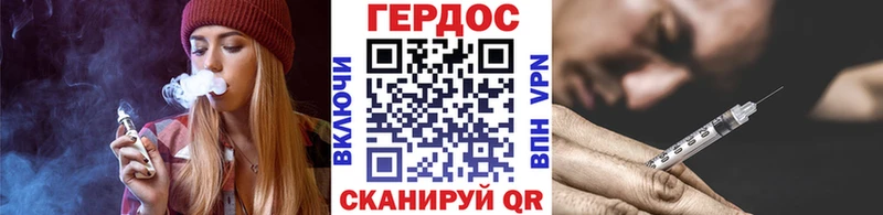 Героин хмурый  Купить закладки  Жирновск 