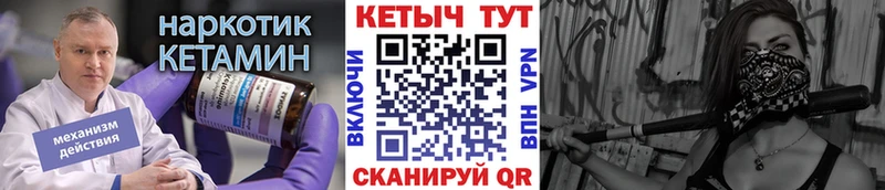 Купить где  Жирновск  КЕТАМИН ketamine 