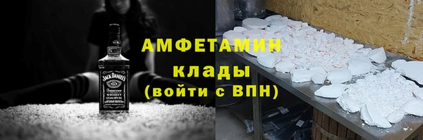 ПСИЛОЦИБИНОВЫЕ ГРИБЫ Армянск