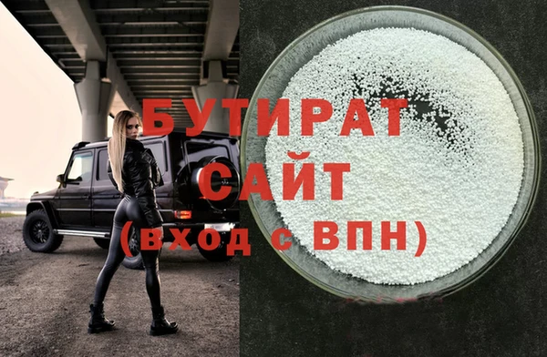 индика Аркадак