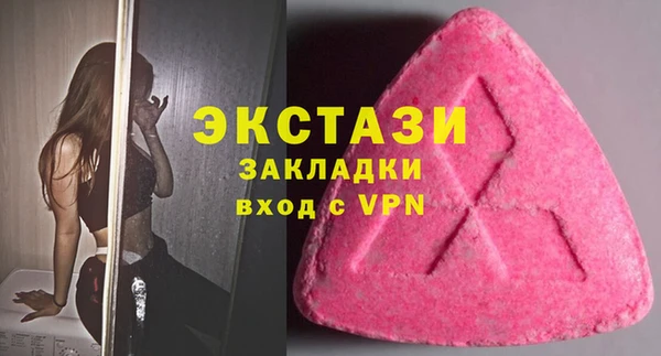 ПСИЛОЦИБИНОВЫЕ ГРИБЫ Армянск