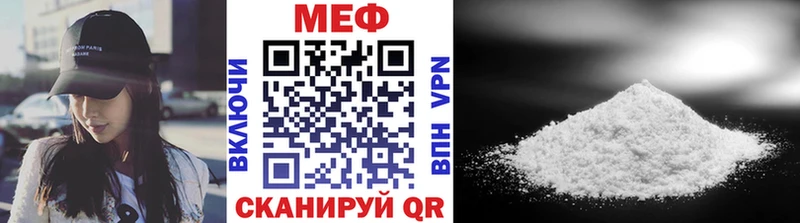 Меф mephedrone  Жирновск 