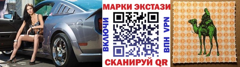 Купить  Жирновск  Марки NBOMe 1500мкг 