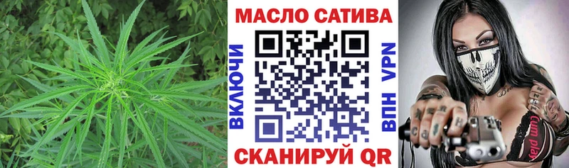 Дистиллят ТГК концентрат  Купить где  Жирновск 